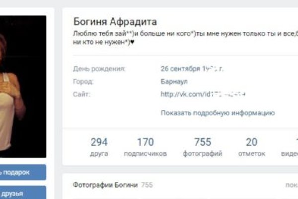 Кракен как попасть