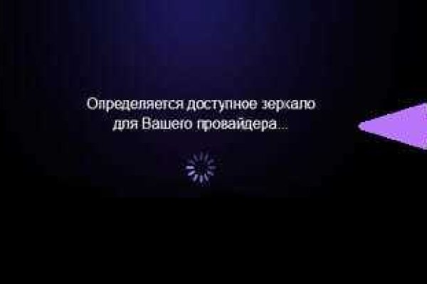 Кракен маркет даркнет слушать