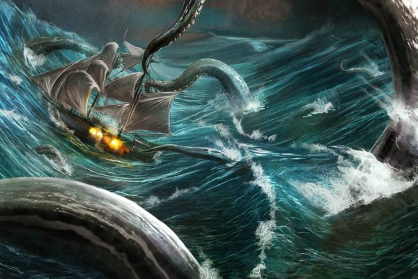 Kraken istand onion