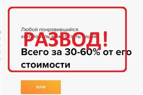 Кракен найти сайт