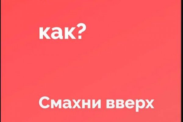 Как зарегаться на кракене