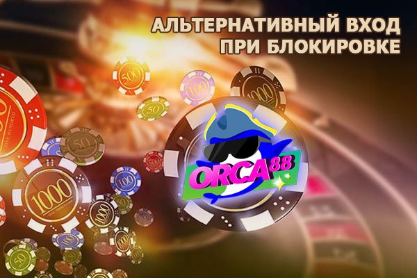 Ссылка на кракен свежая