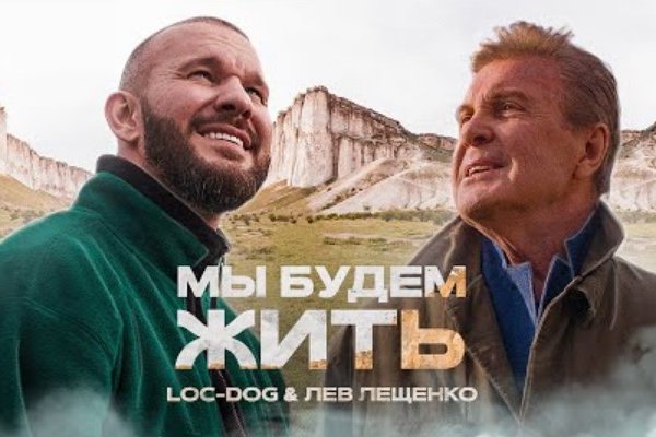 Что такое кракен маркет