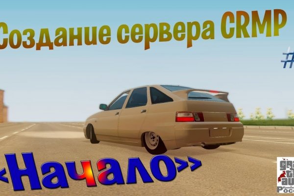 Ссылка на кракен маркет