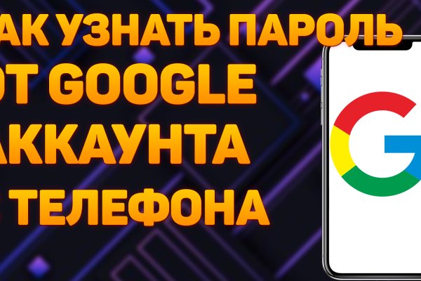 Как вывести деньги с кракена