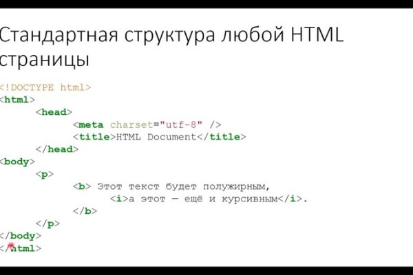 Официальная топ ссылка кракен сайта
