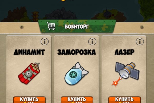Как пополнить кошелек на кракене даркнет