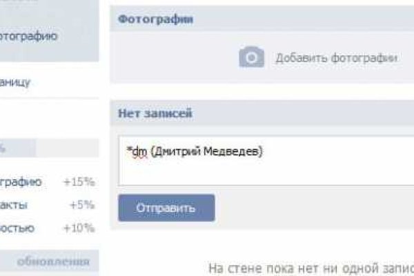 Даркнет зеркало