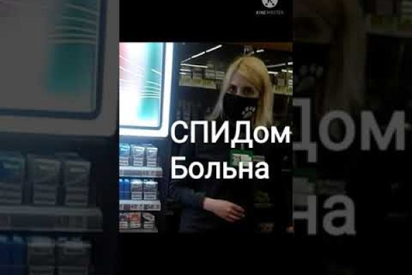 Поддержка кракен шоп
