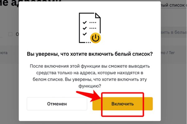 Кракен даркнет слушать