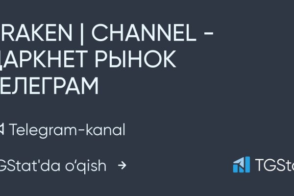 Кракен ссылка оригинал