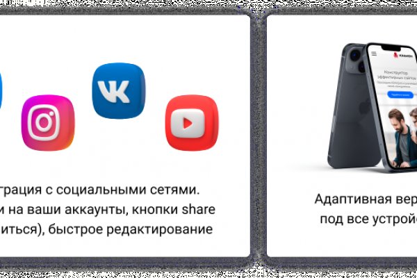 Что такое кракен сайт