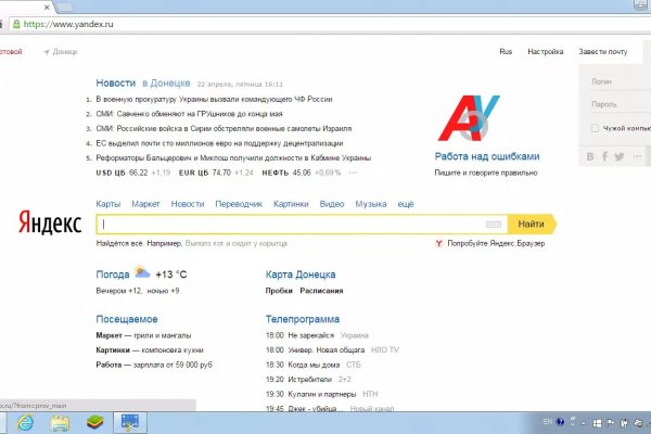Кракен даркнет 2krnmarket