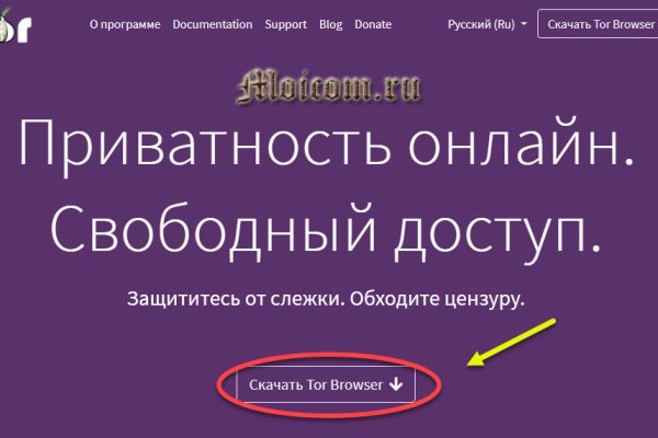 Кракен мониторинг ссылок kraken torion