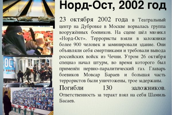 Кракен официальная ссылка зеркало
