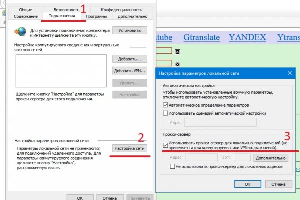 Как пополнить кошелек на кракене даркнет