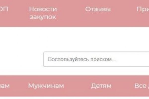 Актуальное зеркало на кракен