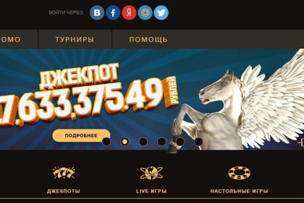 Как вывести деньги с кракена тор