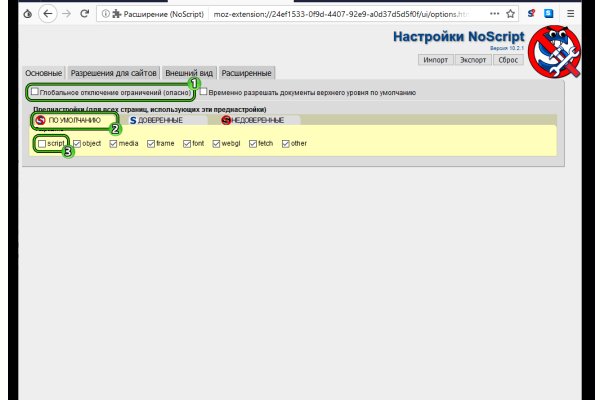 Кракен не работает
