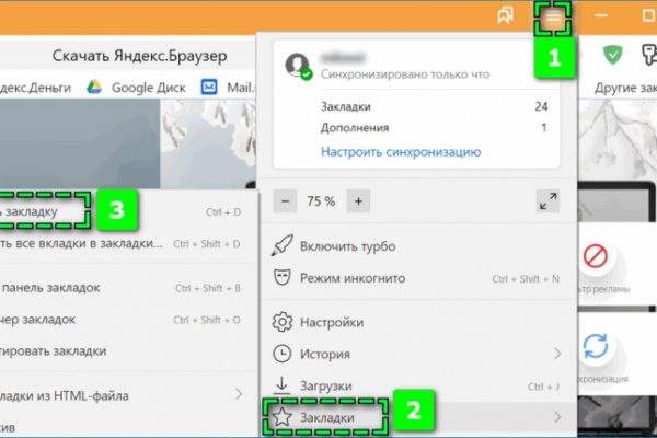 Кракен сайт даркнет ссылка