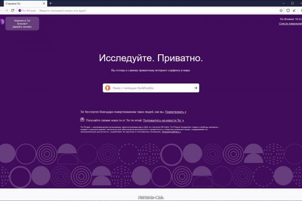 Кракен это современный даркнет маркет плейс