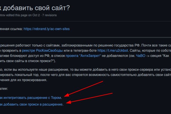 Ссылка на кракен тор браузер