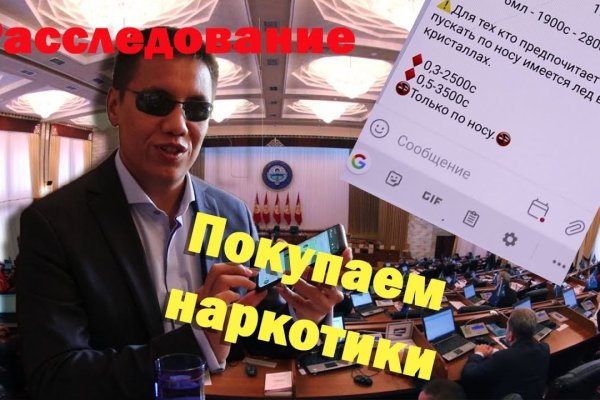 Не могу зайти на кракен