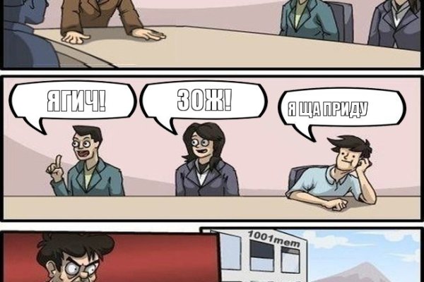 Кракен площадка зеркало