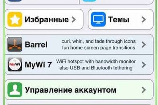 Новая ссылка на кракен