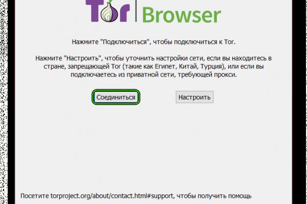 Кракен маркетплейс kr2web in площадка торговая