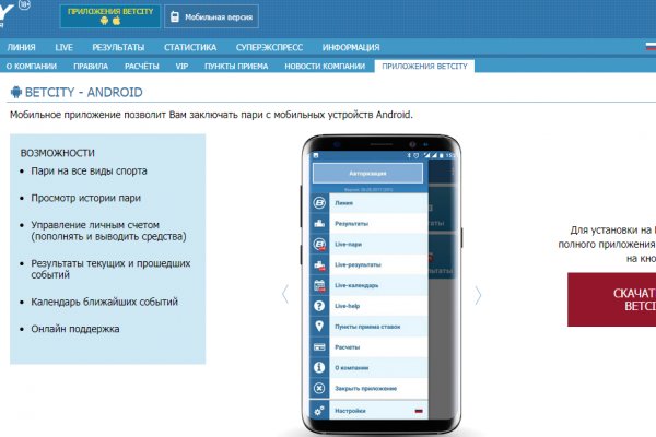Кракен маркет свежие ссылки
