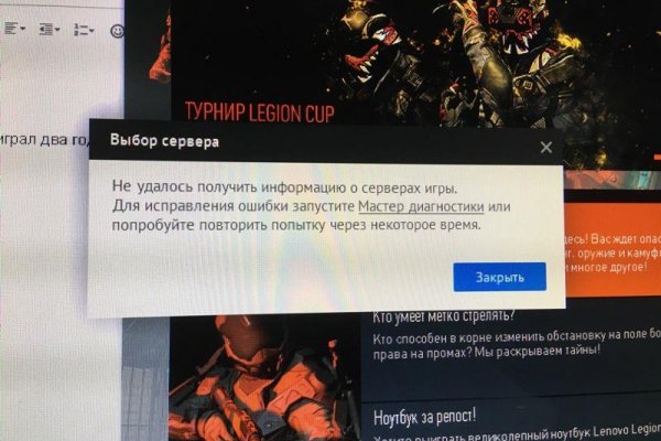 Даркнет зеркало