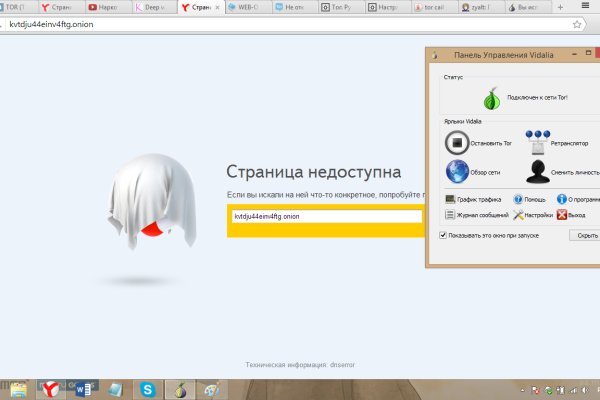 Кракен сайт 2krnk