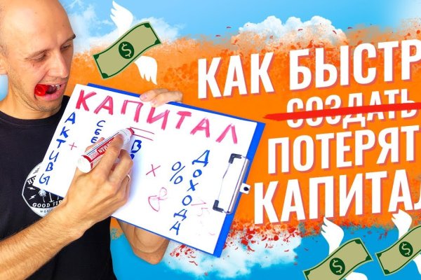 Kraken официальный сайт вход