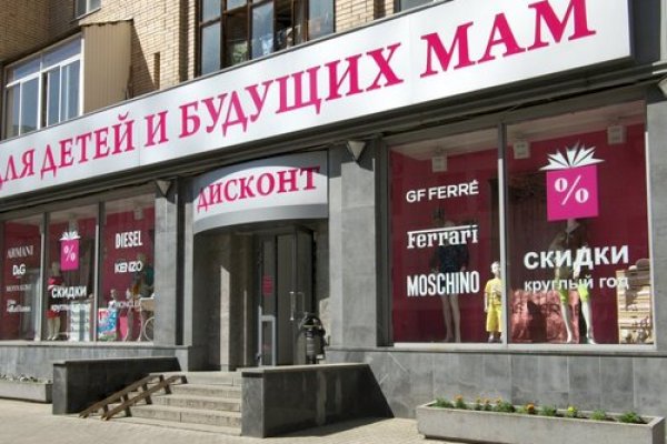 Регистрация на кракен