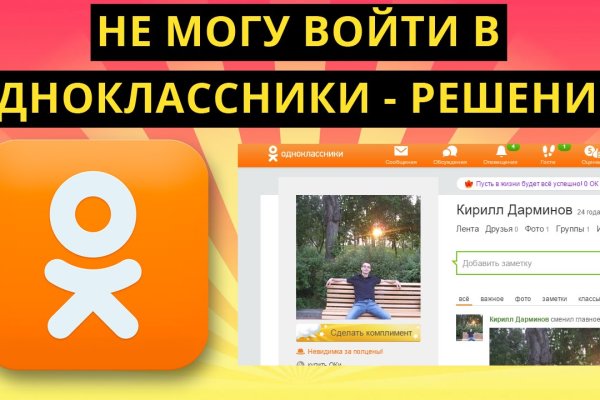 Hydra маркетплейс
