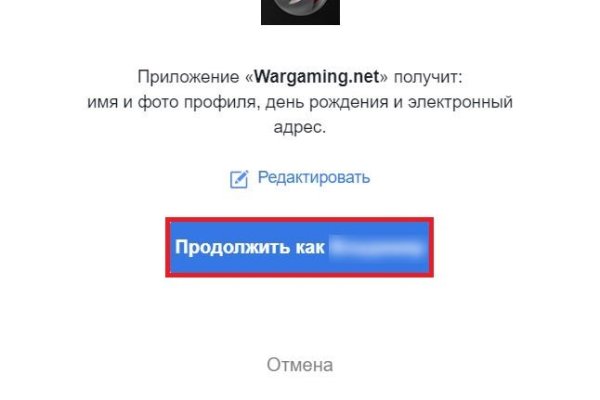 Кракен омг мега