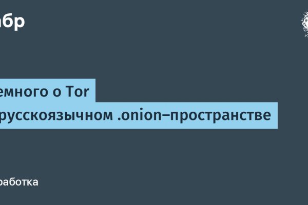 Кракен сайт что будет если зайти
