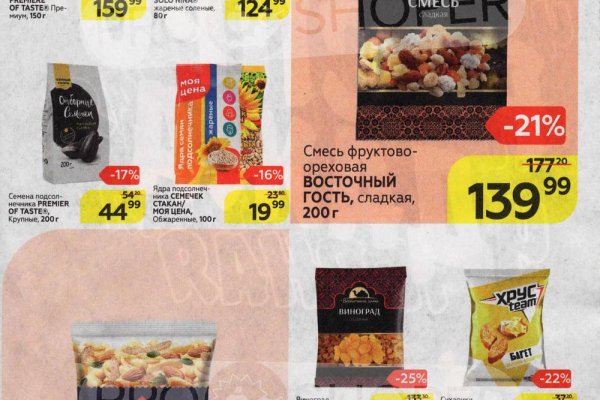 Рабочий кракен