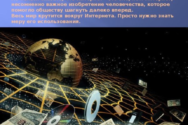 Кракен сайт упал