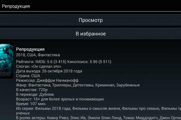 Ссылка адрес на кракен