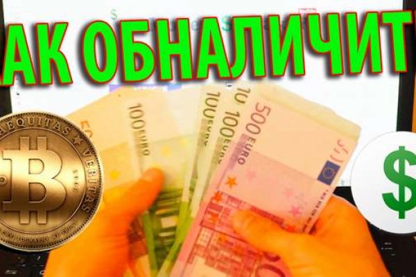 Кракен купить порошок