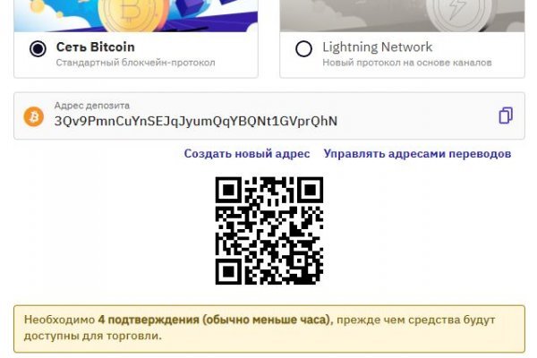 Что за приложение кракен