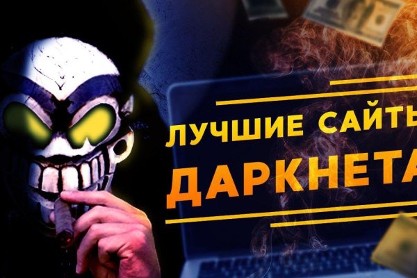 Как вывести деньги с кракена тор
