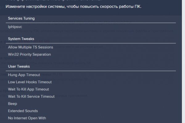 Рабочий кракен