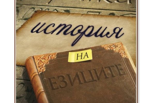 Kraken дарк магазин