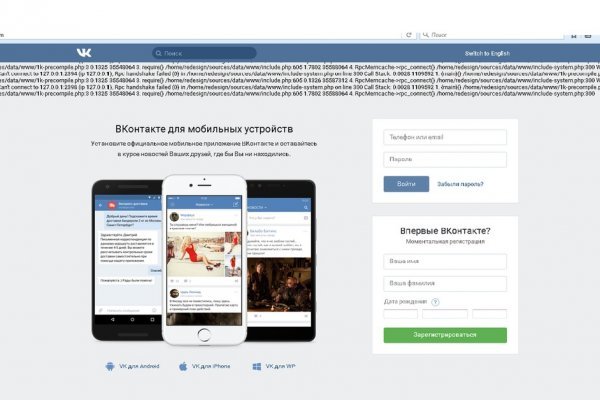Kraken новая ссылка