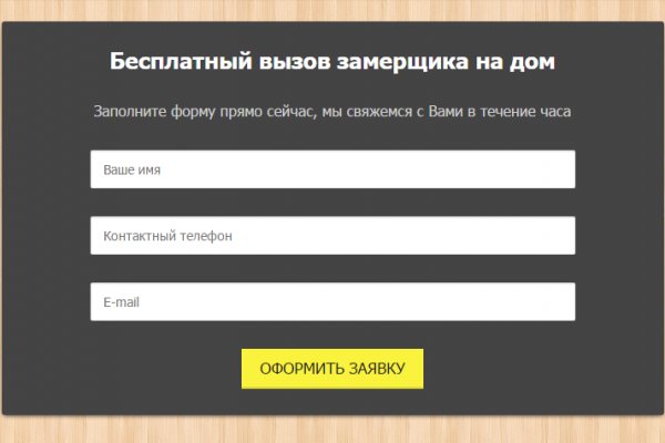 Кракен рабочее на сегодня сайт