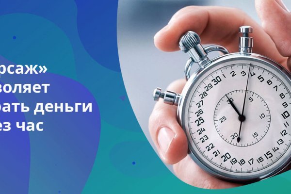 Кракен маркетплейс что продают